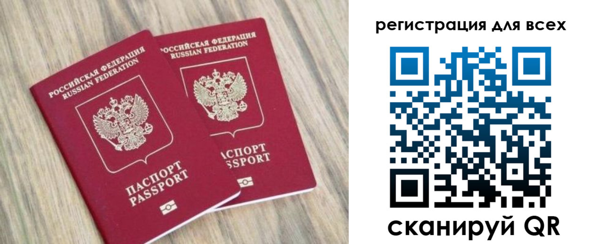 прописка иностранных граждан в Ухте