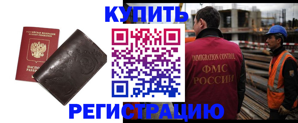 регистрация для дет. сада в Ухте